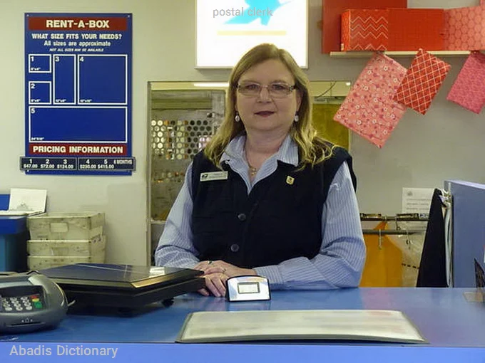 postal clerk